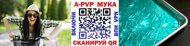 Alpha PVP крисы CK Емва