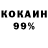 Амфетамин 98% Dertex