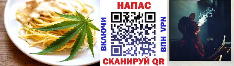 Печенье с ТГК марихуана  купить наркоту  Емва 