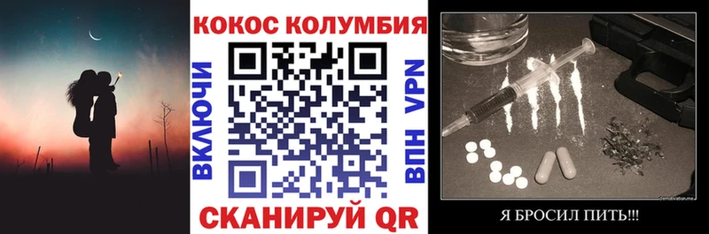 КОКАИН Fish Scale  Емва 