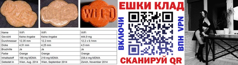 ЭКСТАЗИ 280 MDMA  Емва 