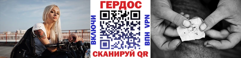 ГЕРОИН герыч  Емва 