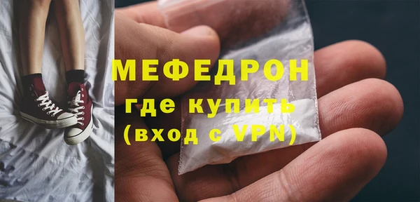 MESCALINE Верея