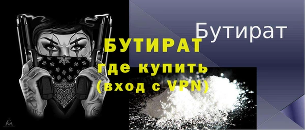 а пвп мука Володарск