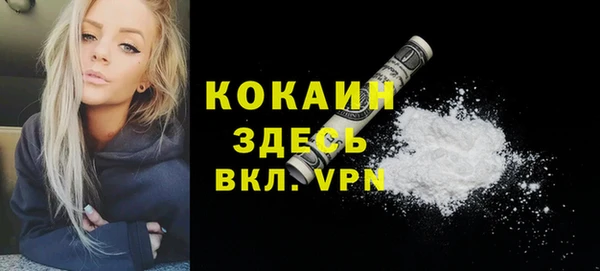 MESCALINE Верея