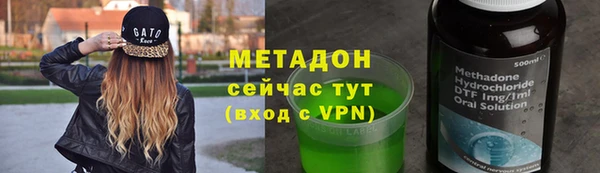 прущие крисы Яровое
