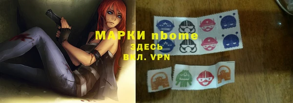 альфа пвп Волоколамск