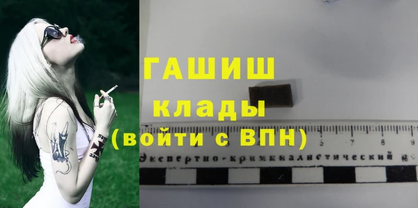 альфа пвп Волоколамск