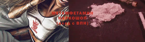 бошки Яранск