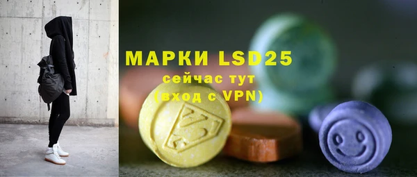 альфа пвп Волоколамск