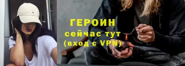 альфа пвп Волоколамск