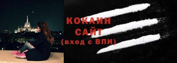 кокс Волосово