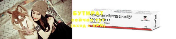 герыч Янаул