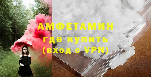 шишки Верхнеуральск