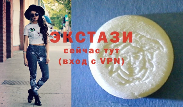 кокс Волосово