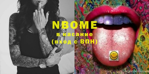 альфа пвп Волоколамск