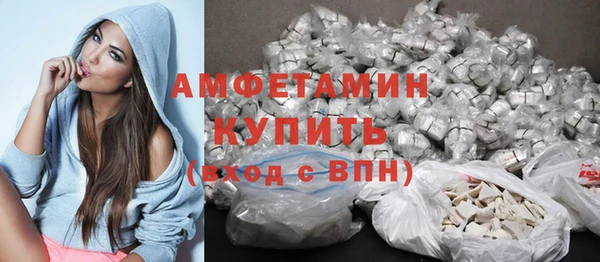 альфа пвп Волоколамск