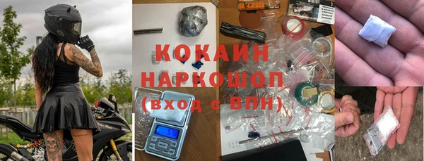 мет Верхний Тагил