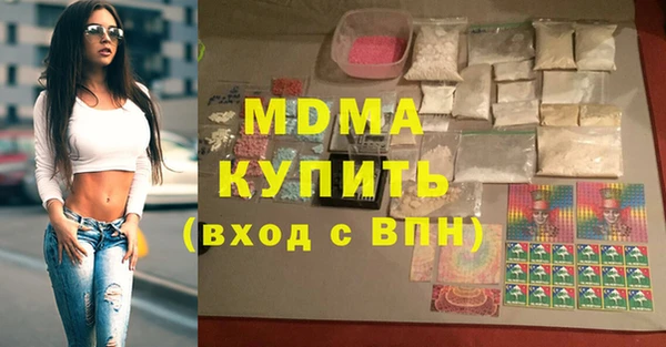 мефедрон мука Бронницы