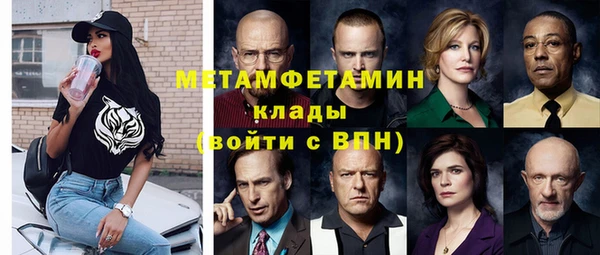 шишки Верхнеуральск