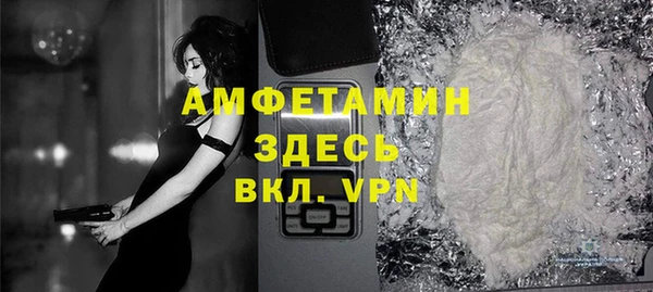 а пвп мука Володарск