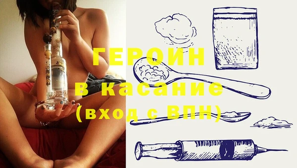 альфа пвп Волоколамск