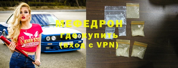 альфа пвп Волоколамск