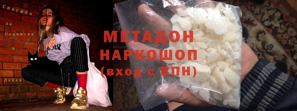 твердый Бугульма
