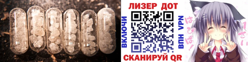 закладка  гидра ТОР  LSD-25 экстази ecstasy  Емва 