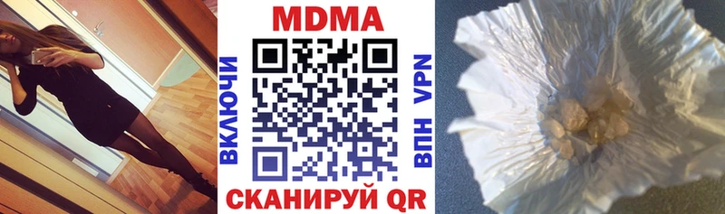 мориарти формула  Емва  МДМА crystal 