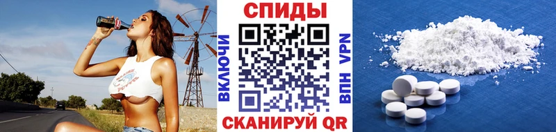 Первитин пудра  Емва 
