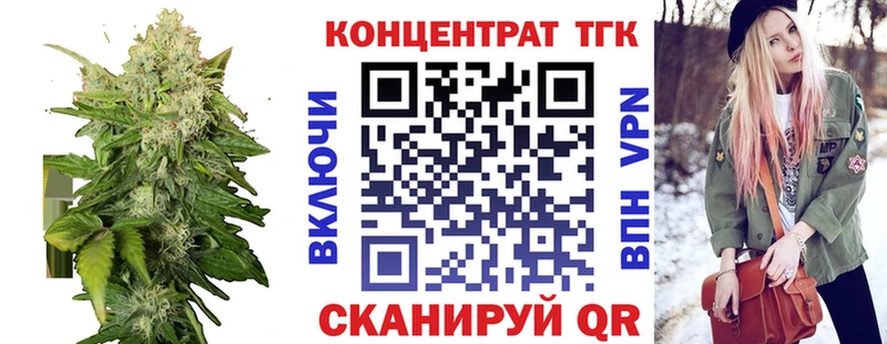 Дистиллят ТГК вейп  магазин  наркотиков  Емва 
