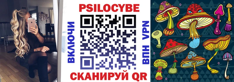 Галлюциногенные грибы MAGIC MUSHROOMS  Емва 